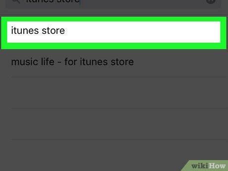  Введите "iTunes" в строку поиска 