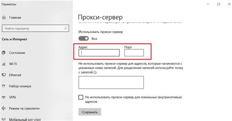  Введите свои персональные данные в соответствующие поля 