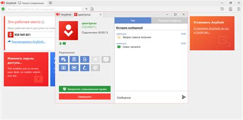  Возвращение доступа к аккаунту AnyDesk