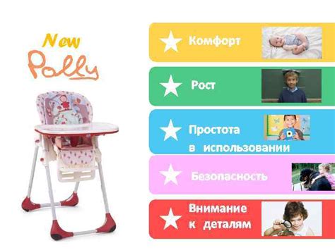  Возможности и простота применения: комфорт в использовании 