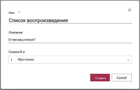  Восстановление списка воспроизведения в социальной сети VK 