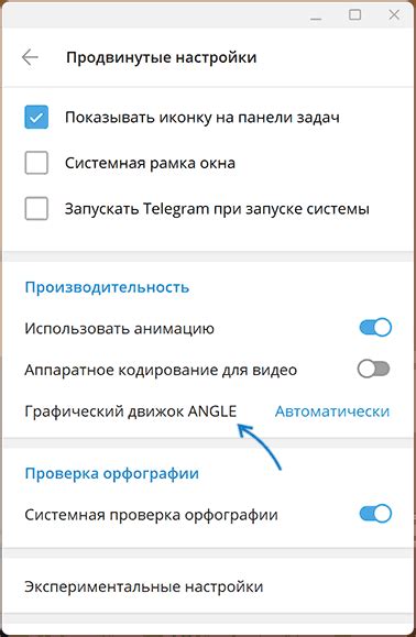  Выбор и установка соответствующего графического движка 