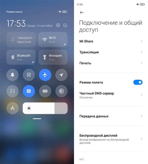  Зачем нужен и как работает функционал определения номера на Ritmix RT 495 