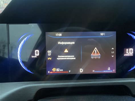  Значение настройки времени в автомобиле Changan Cs35 Plus 