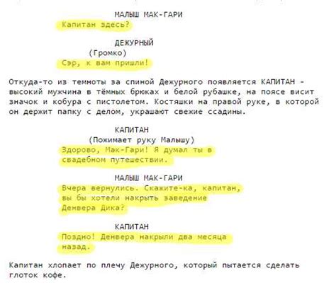  Использование атрибутов: практические примеры для разных сценариев 