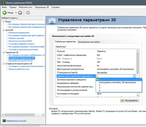  Использование данных о времени кадра для оптимизации настроек изображения 