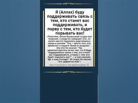  Как поддерживать связь с обреченным предметом 
