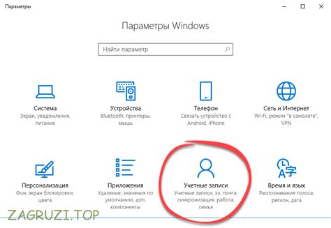  Как получить данные для входа в систему: изучаем шаги
