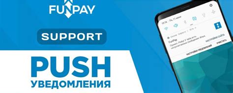  Контактная поддержка Funpay: решение возникших проблем при отмене сделок 