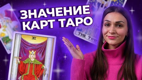 К игре в мирах снов: расшифровка символов и их воздействие на наше существование 