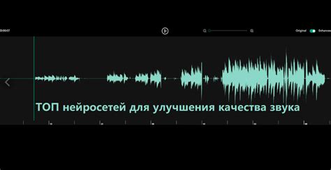  Несколько рекомендаций для улучшения качества прослушивания звука в Переводчике от Яндекса 