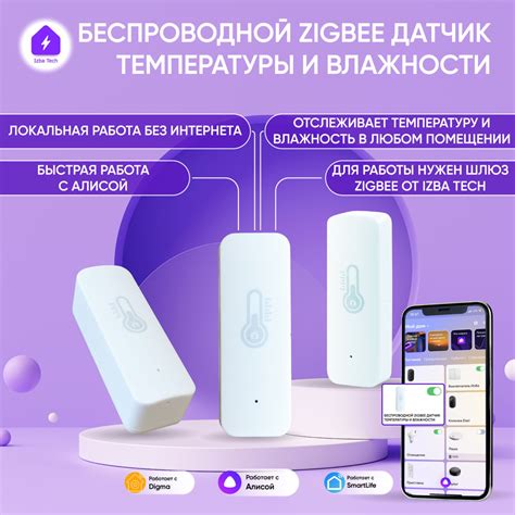  Обновление прошивки Алисы Мини для поддержки беспроводной технологии 