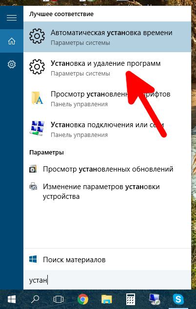  Ограничение установки программ из ненадежных источников 