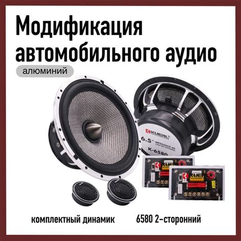  Ознакомление с инструкцией по эксплуатации автомобильной аудиосистемы 