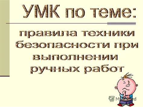  Ознакомление с инструментами и ресурсами для разработки мебели 