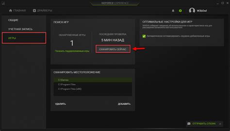  Оптимизация настроек и погружение в игровой мир на передвижной консоли 