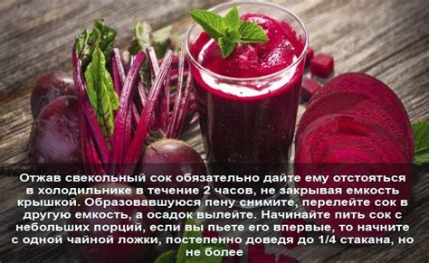  Освежающий свекольный сок для организма 