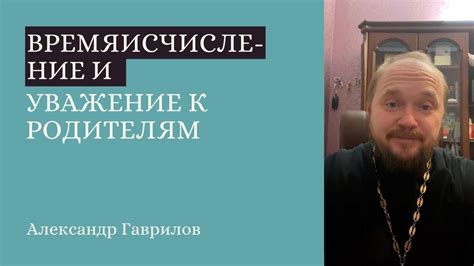  Ответственность и забота 