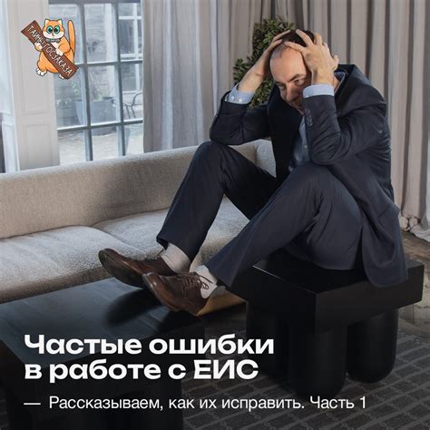  Ошибки в работе маховика: голоса проблемы

