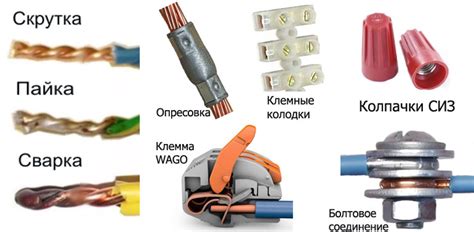  Повреждение проводов и разъемов 