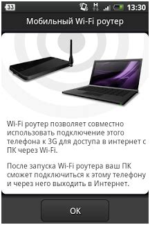  Подготовка перед началом настройки тифлоплеера smart bee 