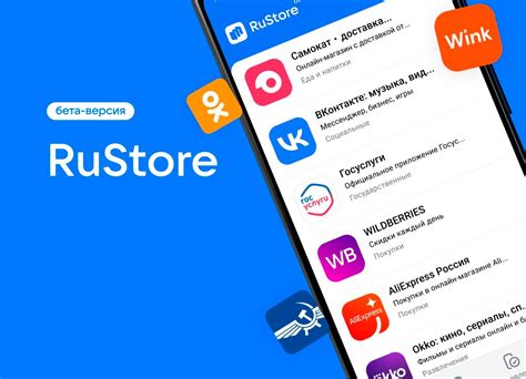  Подготовка смарт ТВ для настройки магазина приложений Rustore 