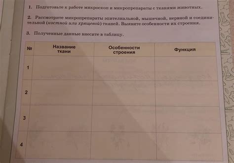  Подготовьте акустический модуль к работе: установите необходимые источники энергии 