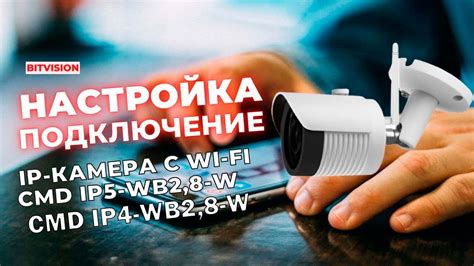  Подключение камеры к мобильному приложению: основные инструкции и технические детали 