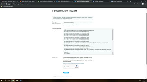  Поиск контактных данных для обращения в службу поддержки оператора связи 