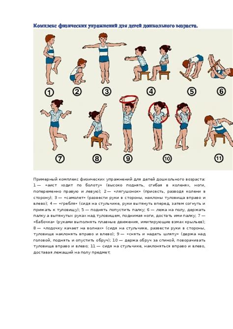  Полезные подсказки по подбору и уходу за красно-белым аксессуаром для физических упражнений 