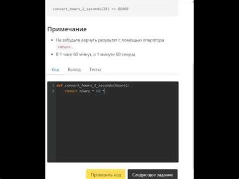  Получение ответов на ЯКласс: эффективные методы разбора кода 
