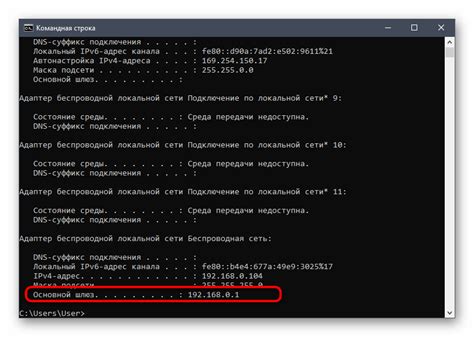  Получение MAC-адреса через командную строку роутера Mikrotik 