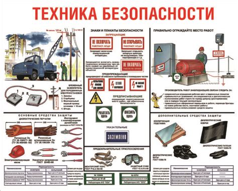  Правила безопасности при монтаже пивного крана 