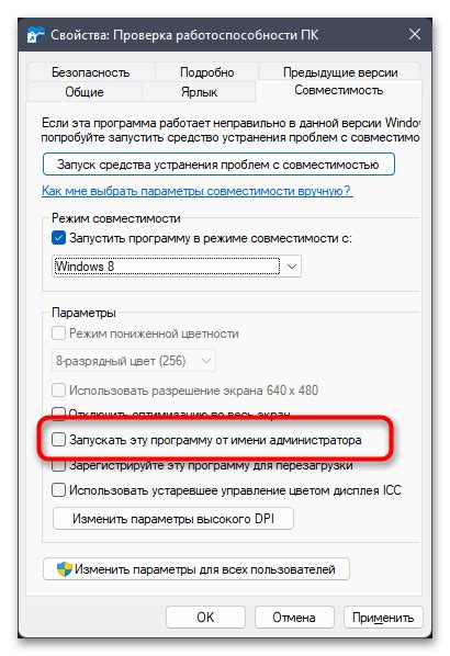  Проверка работоспособности синхронизатора X2T и вспышки Годокс 