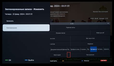  Проверка совместимости телевизора Haier с системой спутникового трансляции
