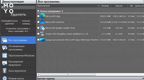  Проверка успешного удаления профиля в браузере Edge 