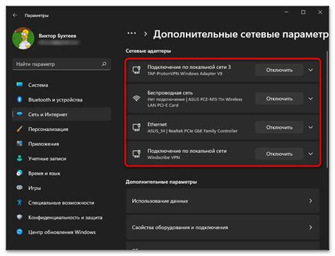  Проверка функциональности и настройка дополнительных параметров 