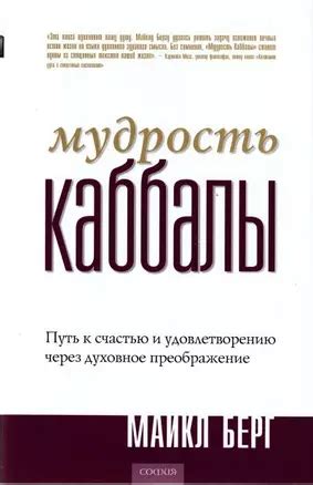  Путь к восстановлению: Майкл за камерой 