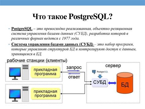 Работа и функции OLAP куба в Системе управления базами данных PostgreSQL 