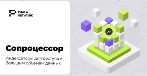  Различные варианты отключения доступа к определенным объемам данных на сотовом операторе 