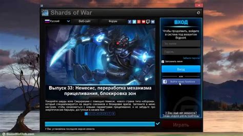  Установка русского языка в игре: подробная инструкция 