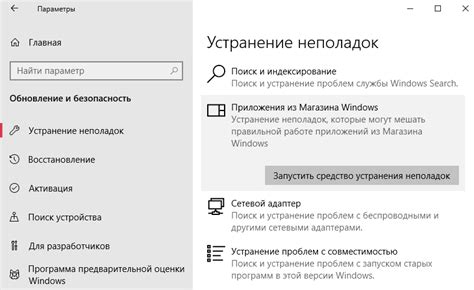  Устранение оригинального приложения (при необходимости) 