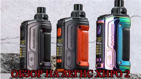  Шаги для активации экранной дисплея на Aegis Hero 2 