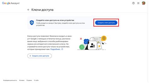  Шаг 3: Создание аккаунта и настройка профиля в Анвап 