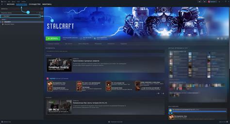  Шаг 5: Применение возможностей оверлея Nvidia в играх и программном обеспечении
