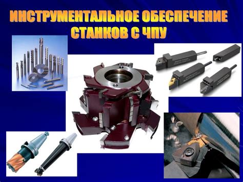  Шпатель: идеальное инструментальное решение 