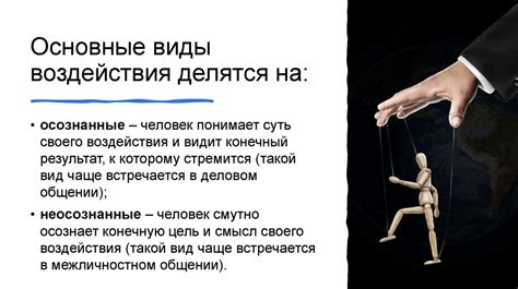 5 признаков утомительности в общении и как их распознать