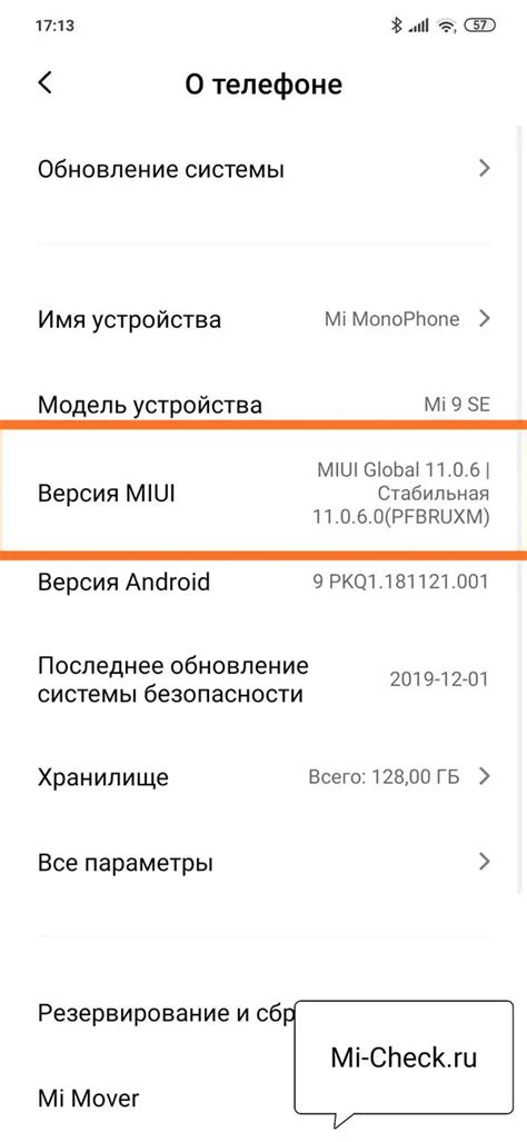 Aac кодек на Xiaomi: эффективное включение и настройка