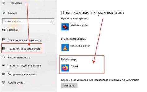 PB - Открытие браузера по умолчанию